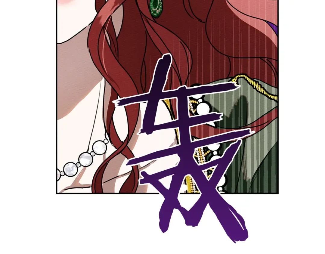 第1话 口吃的公爵小姐 第57页