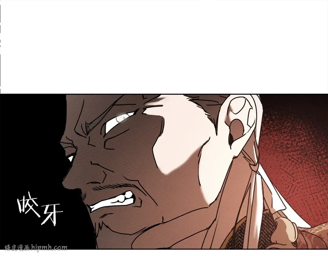 第1话 口吃的公爵小姐 第72页