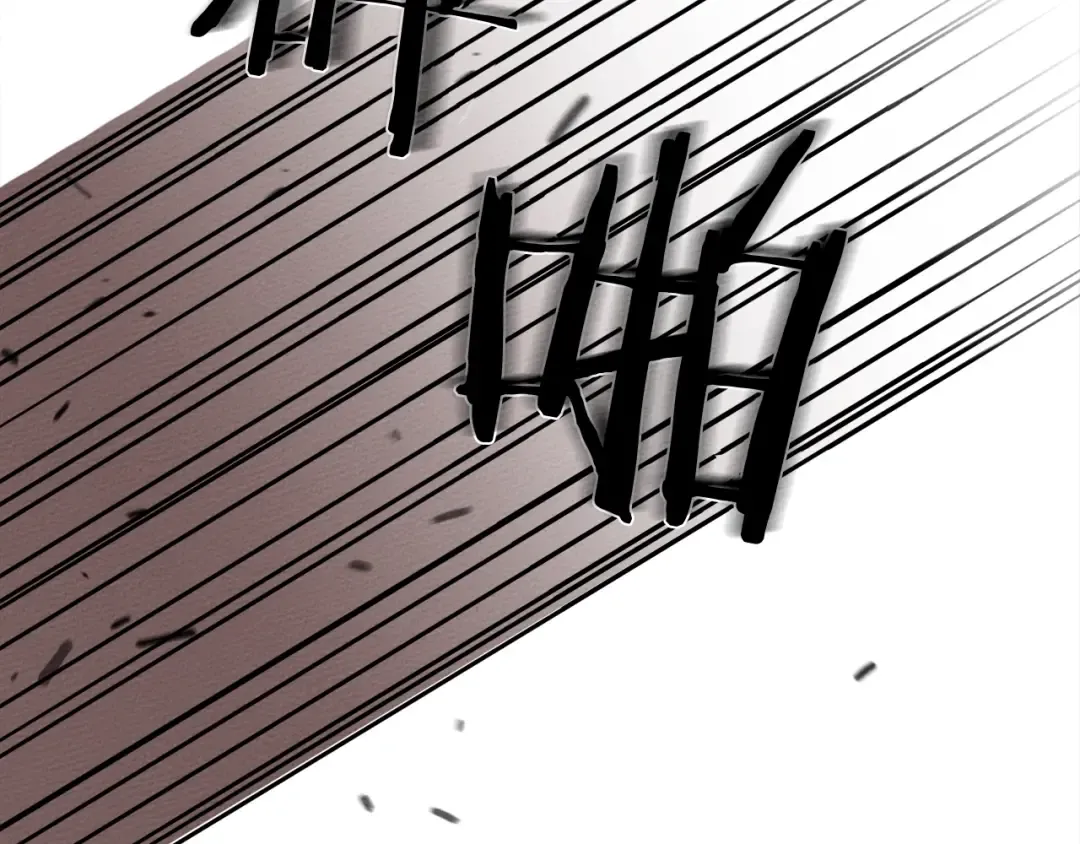 第1话 口吃的公爵小姐 第79页