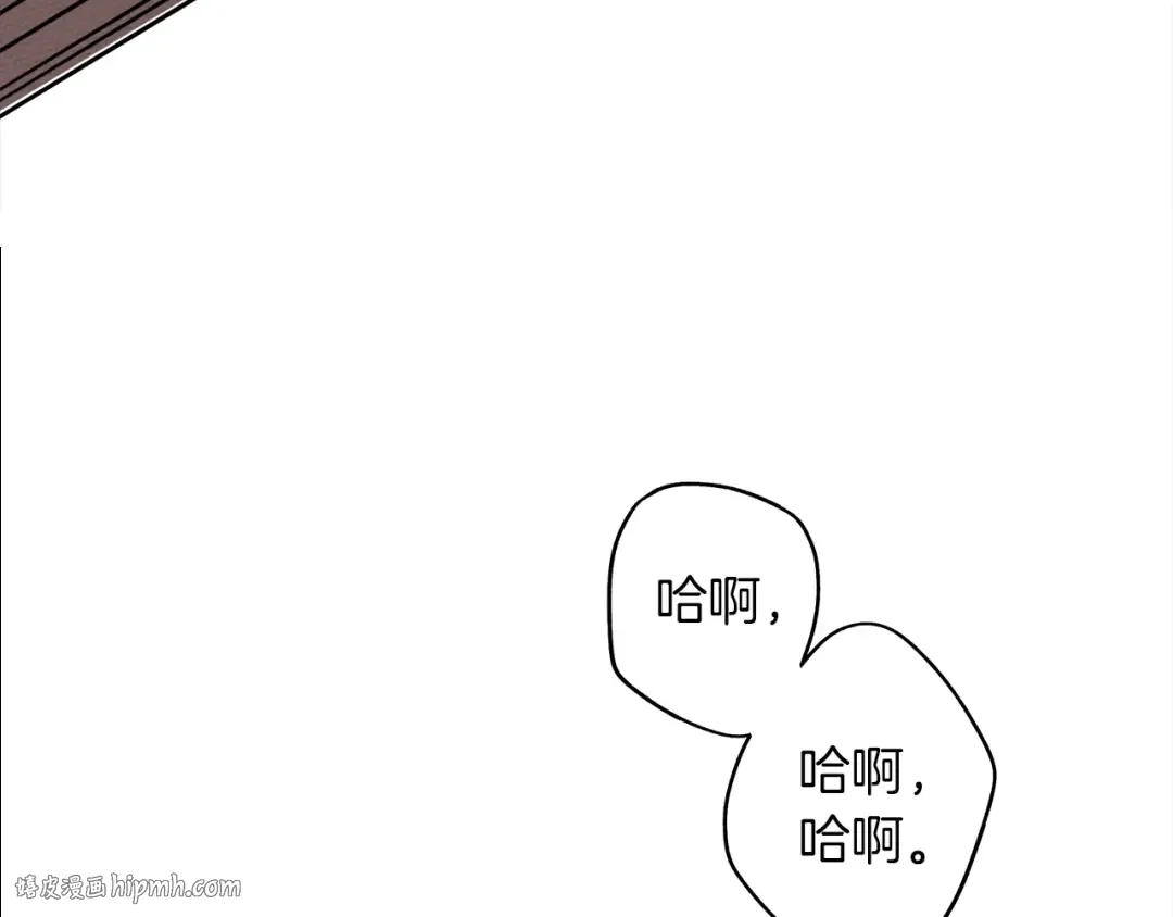 第1话 口吃的公爵小姐 第80页