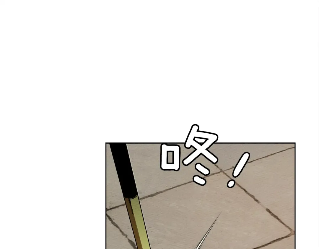 第1话 口吃的公爵小姐 第94页