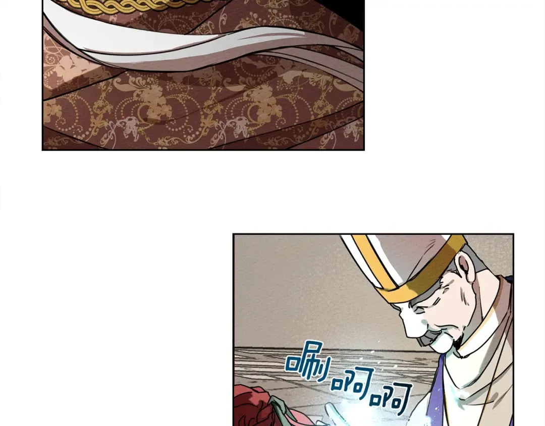 第1话 口吃的公爵小姐 第101页