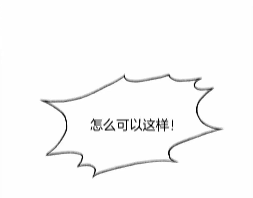 第1话 口吃的公爵小姐 第138页