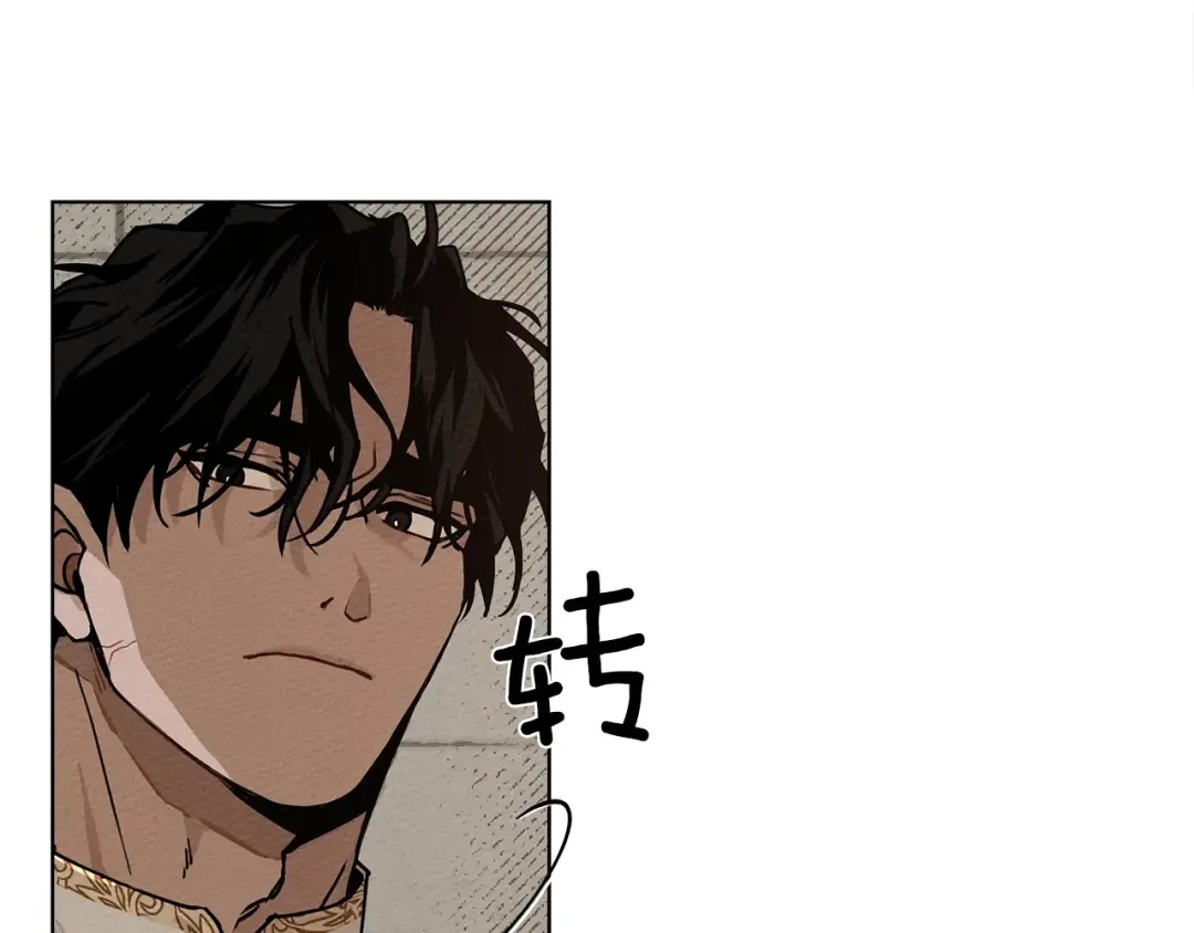 第1话 口吃的公爵小姐 第145页