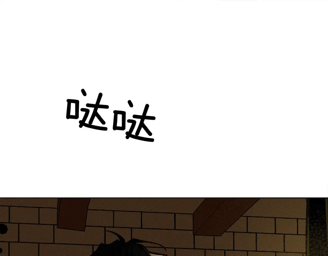 第1话 口吃的公爵小姐 第190页