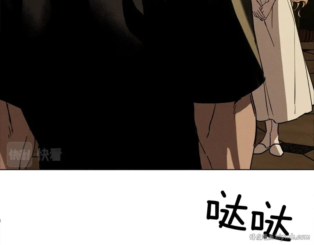 第1话 口吃的公爵小姐 第192页