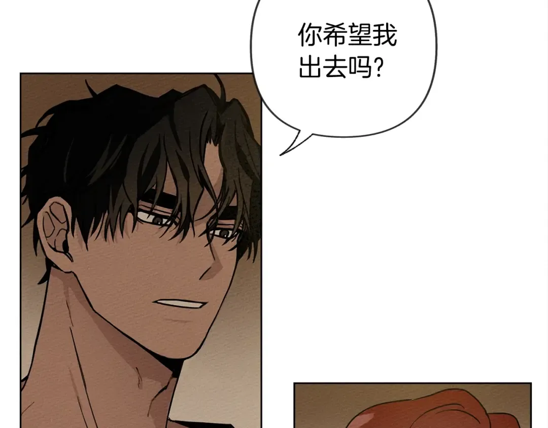 第1话 口吃的公爵小姐 第199页