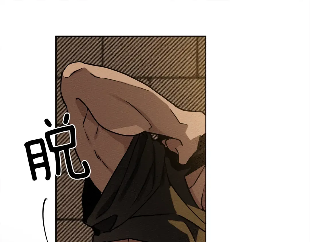 第1话 口吃的公爵小姐 第203页