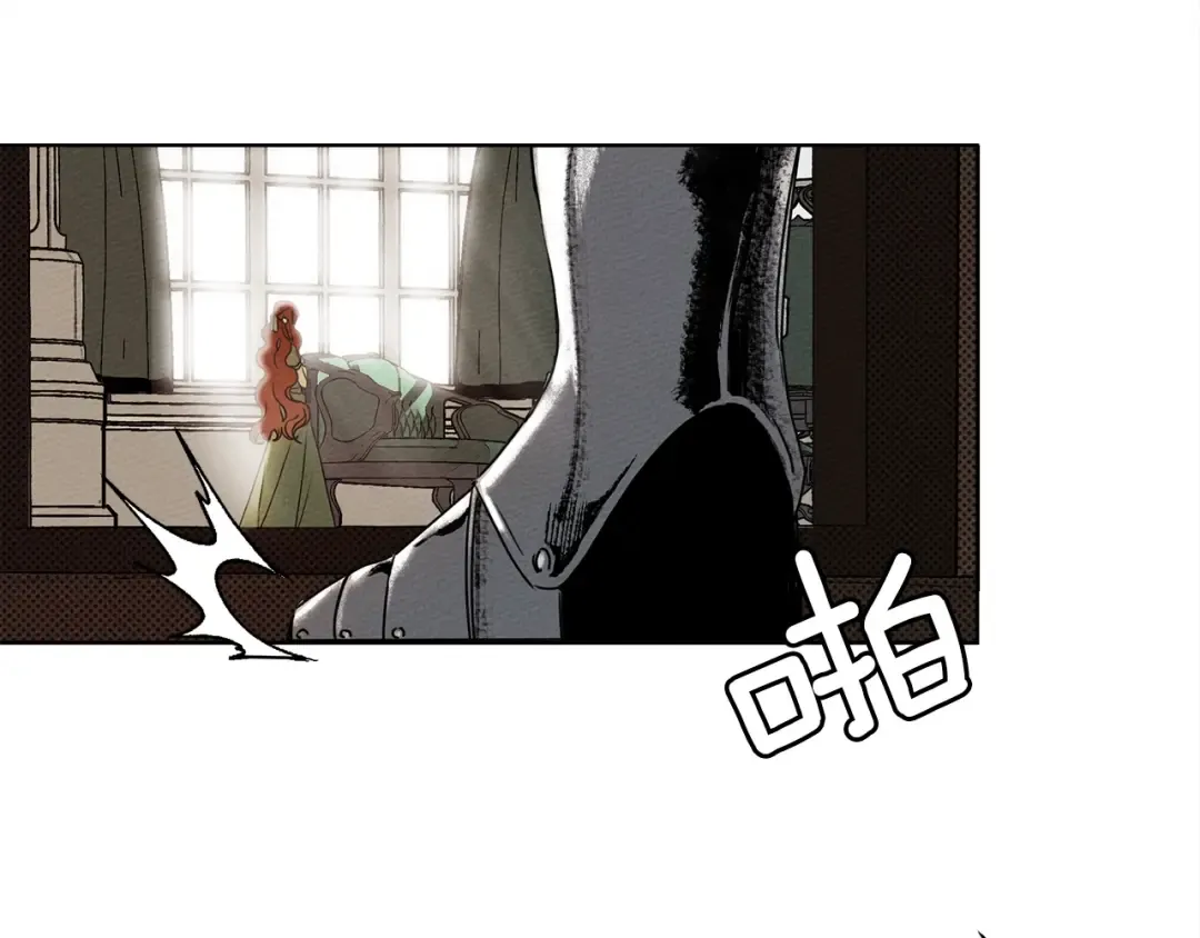 第2话 我的领地 第54页