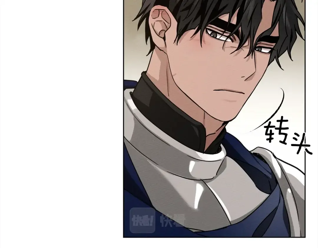 第2话 我的领地 第102页