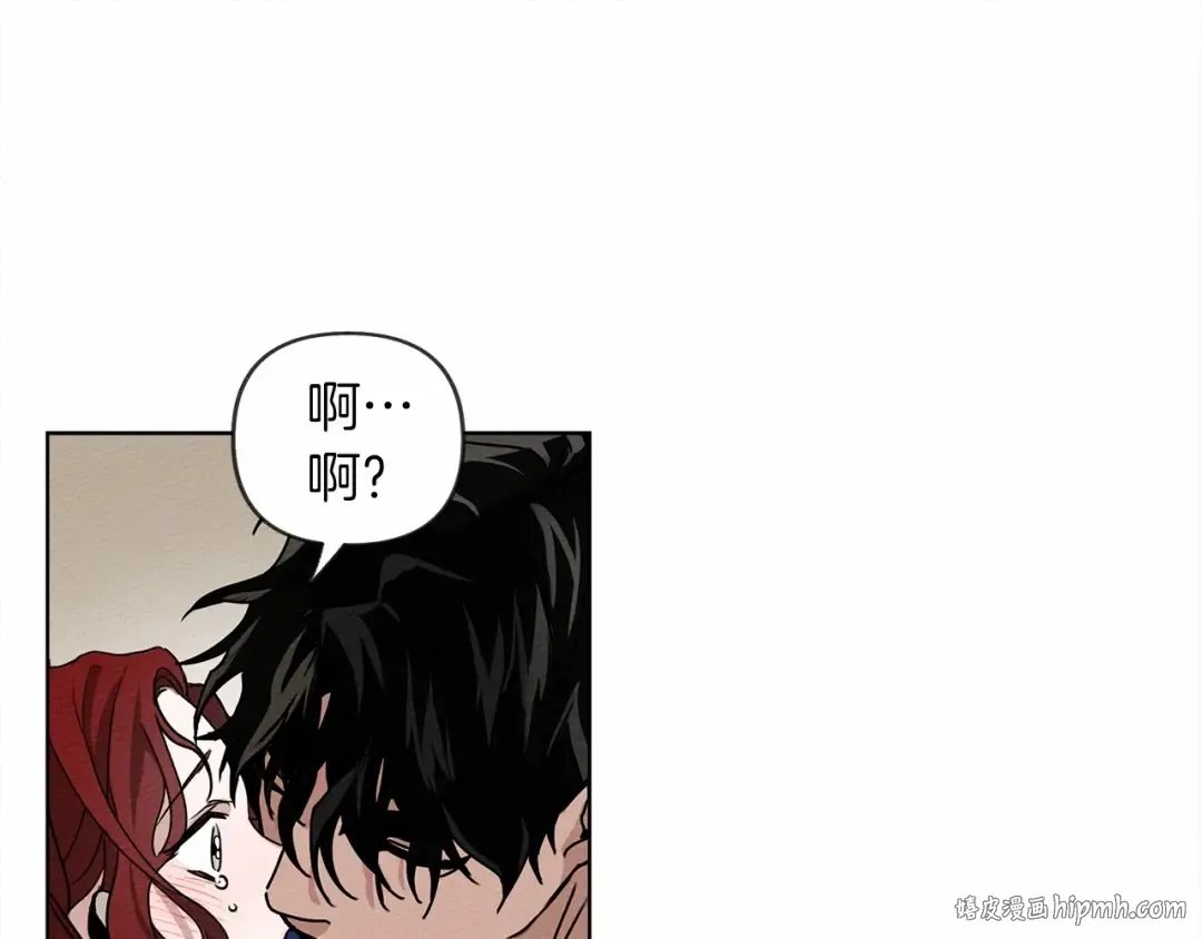第2话 我的领地 第120页