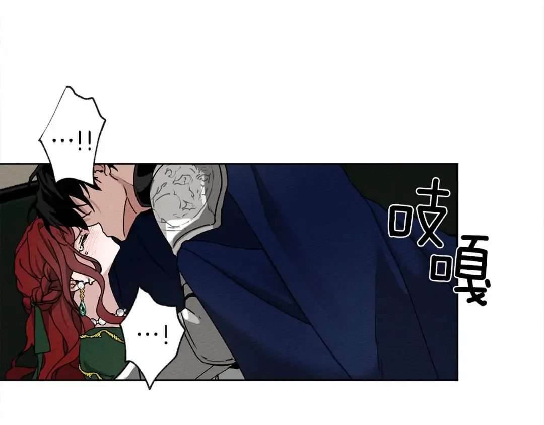 第2话 我的领地 第124页