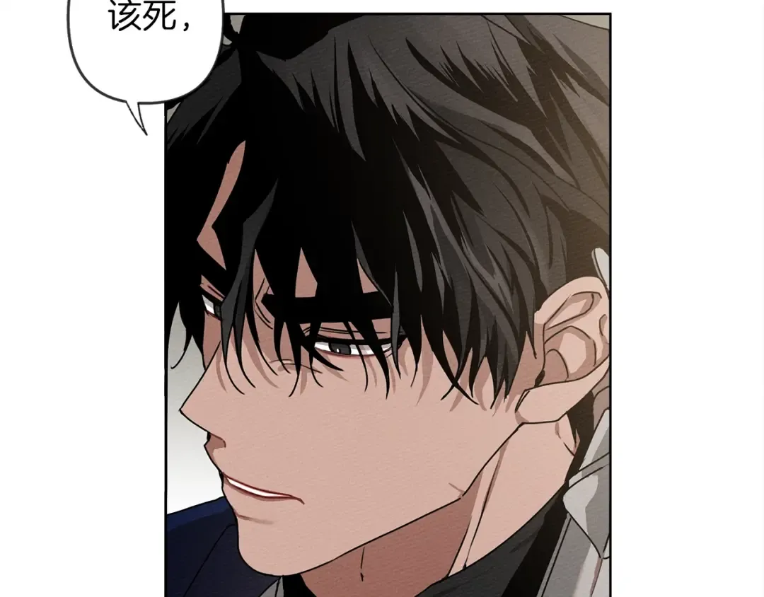 第2话 我的领地 第147页