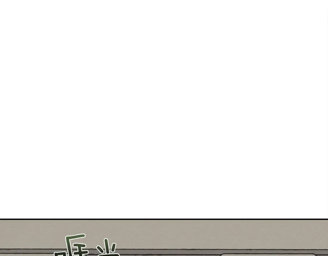 第3话 归途 第14页