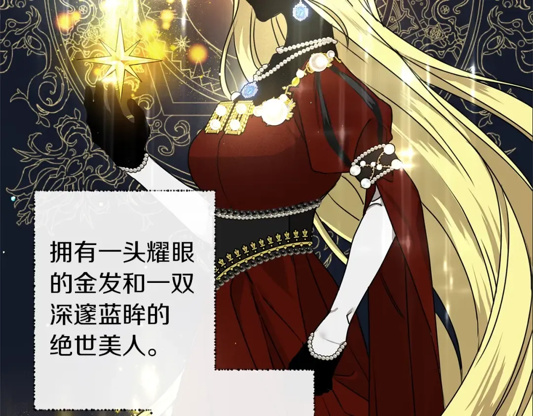 第3话 归途 第28页