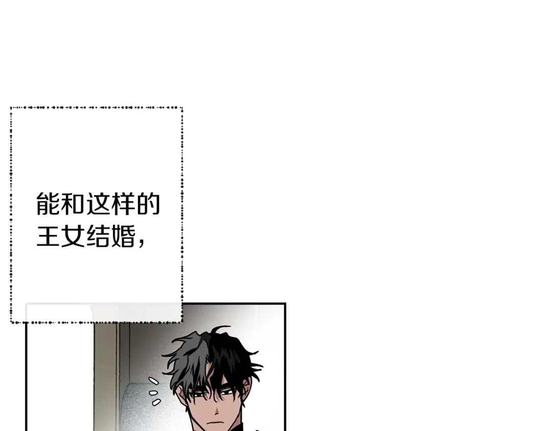 第3话 归途 第34页