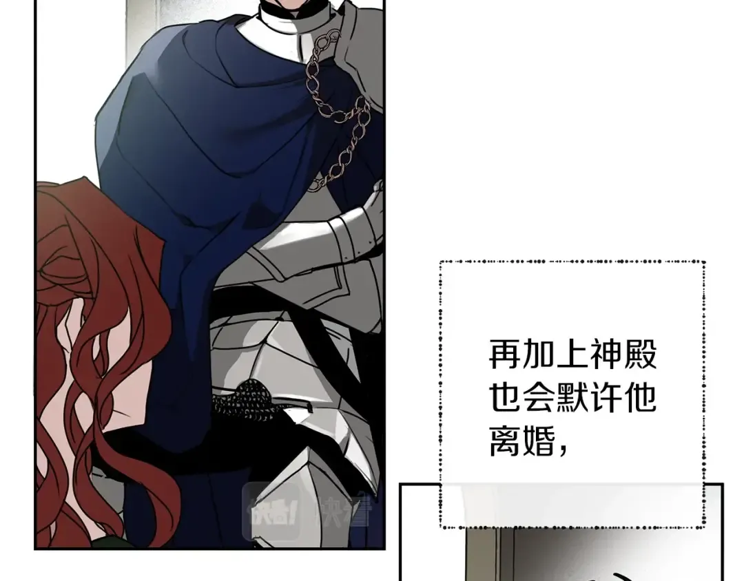第3话 归途 第35页