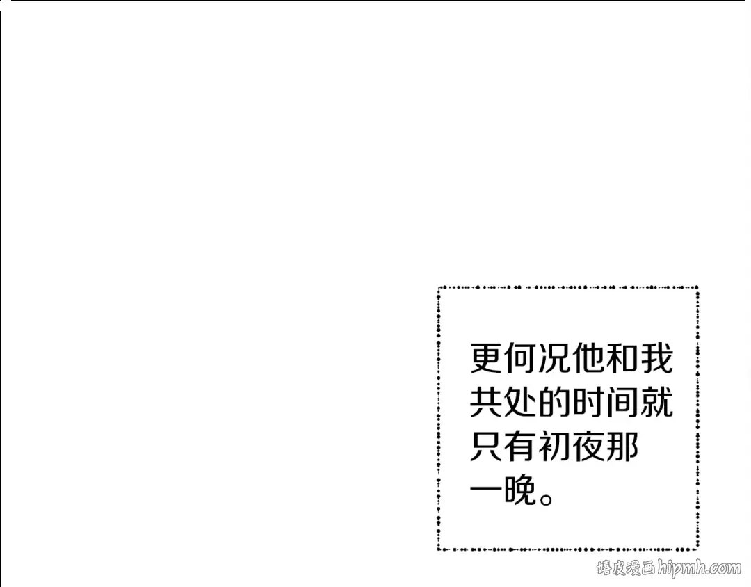 第3话 归途 第40页