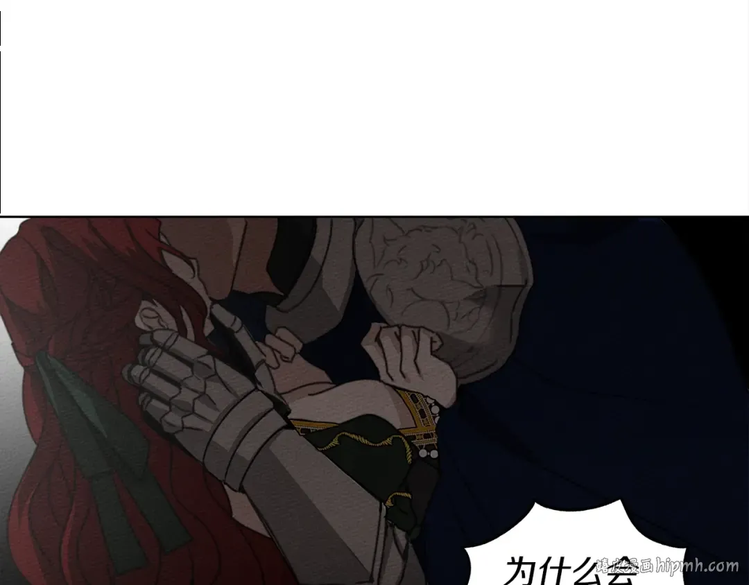第3话 归途 第48页