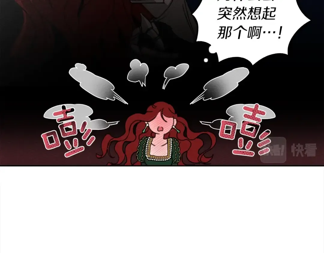 第3话 归途 第49页