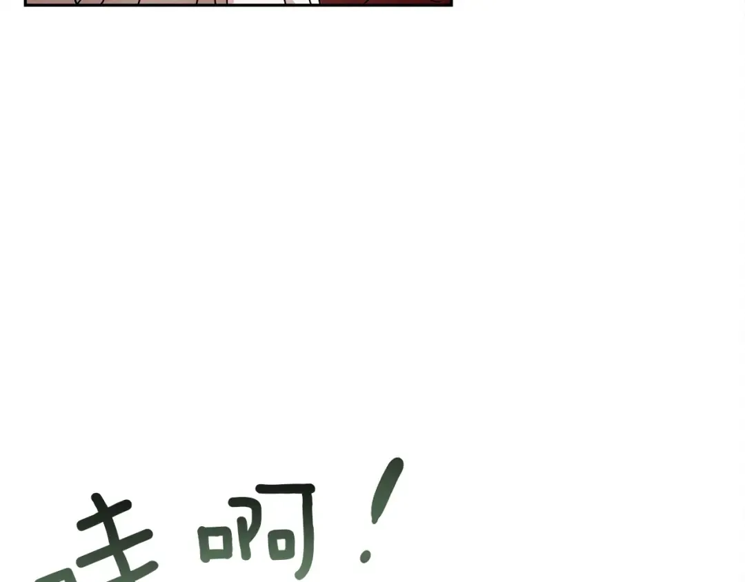 第3话 归途 第55页