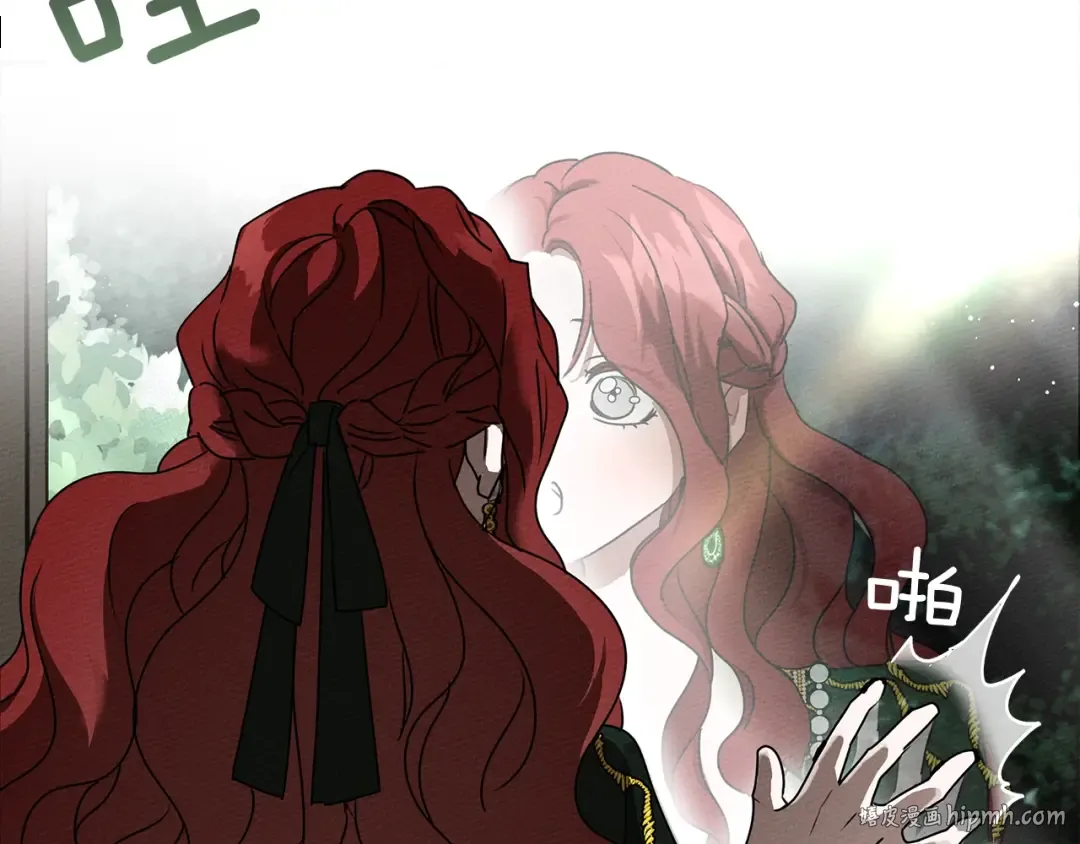 第3话 归途 第56页