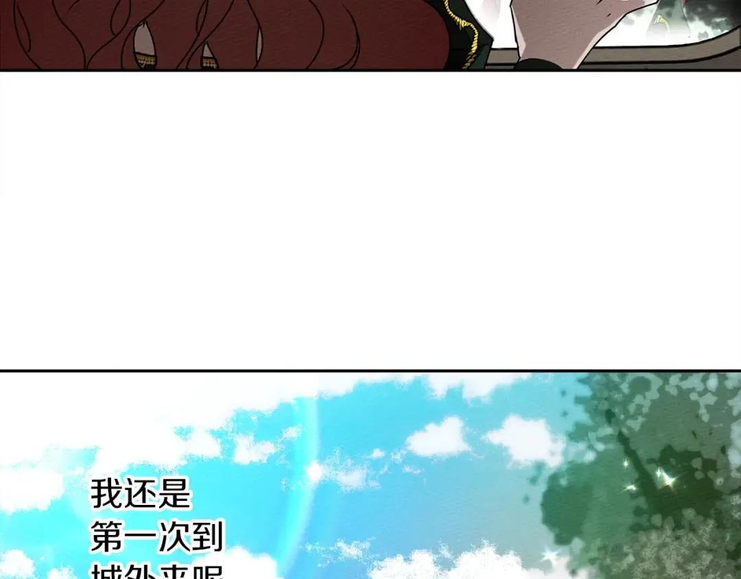 第3话 归途 第57页