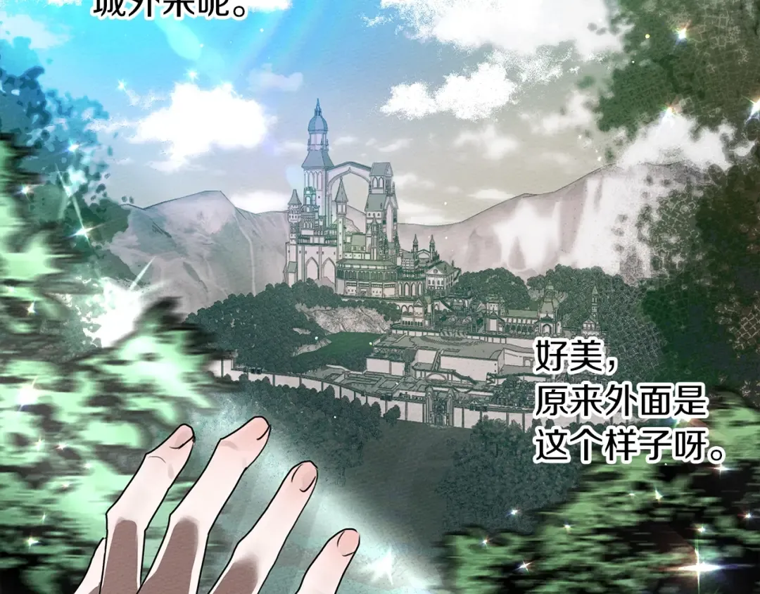 第3话 归途 第58页