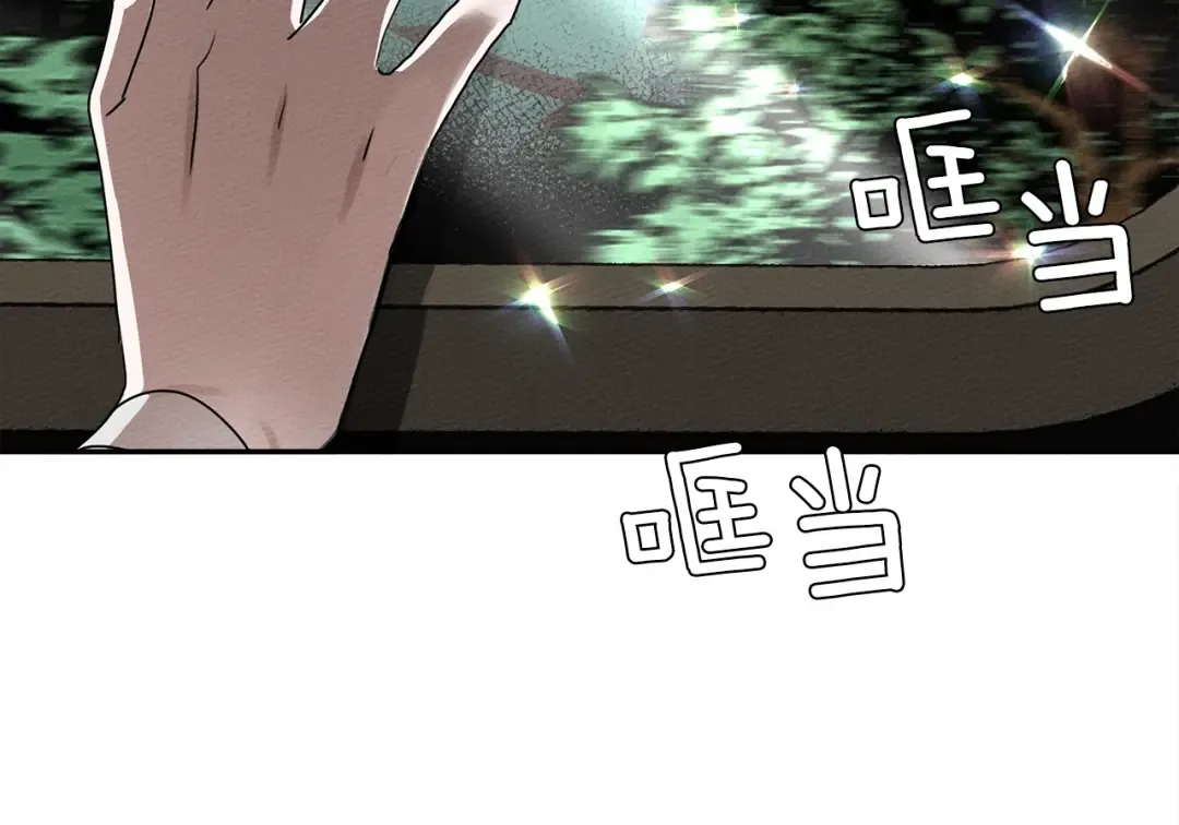 第3话 归途 第59页