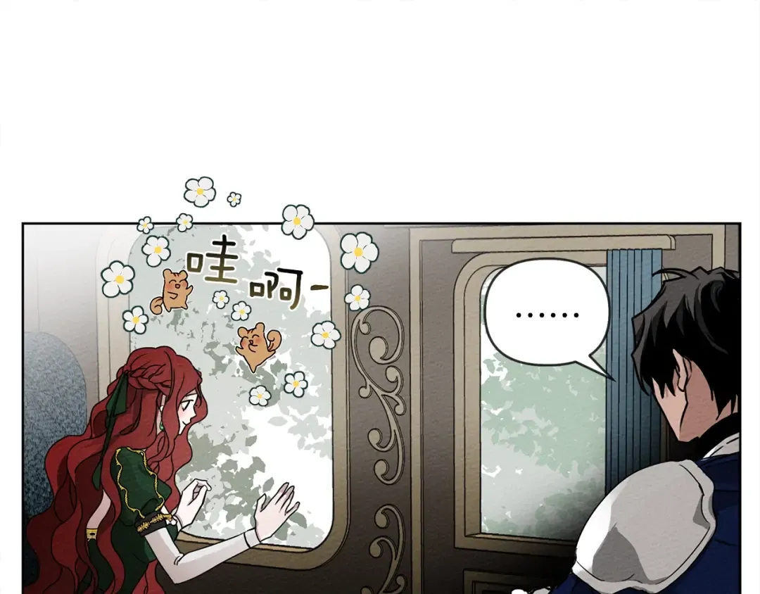 第3话 归途 第60页