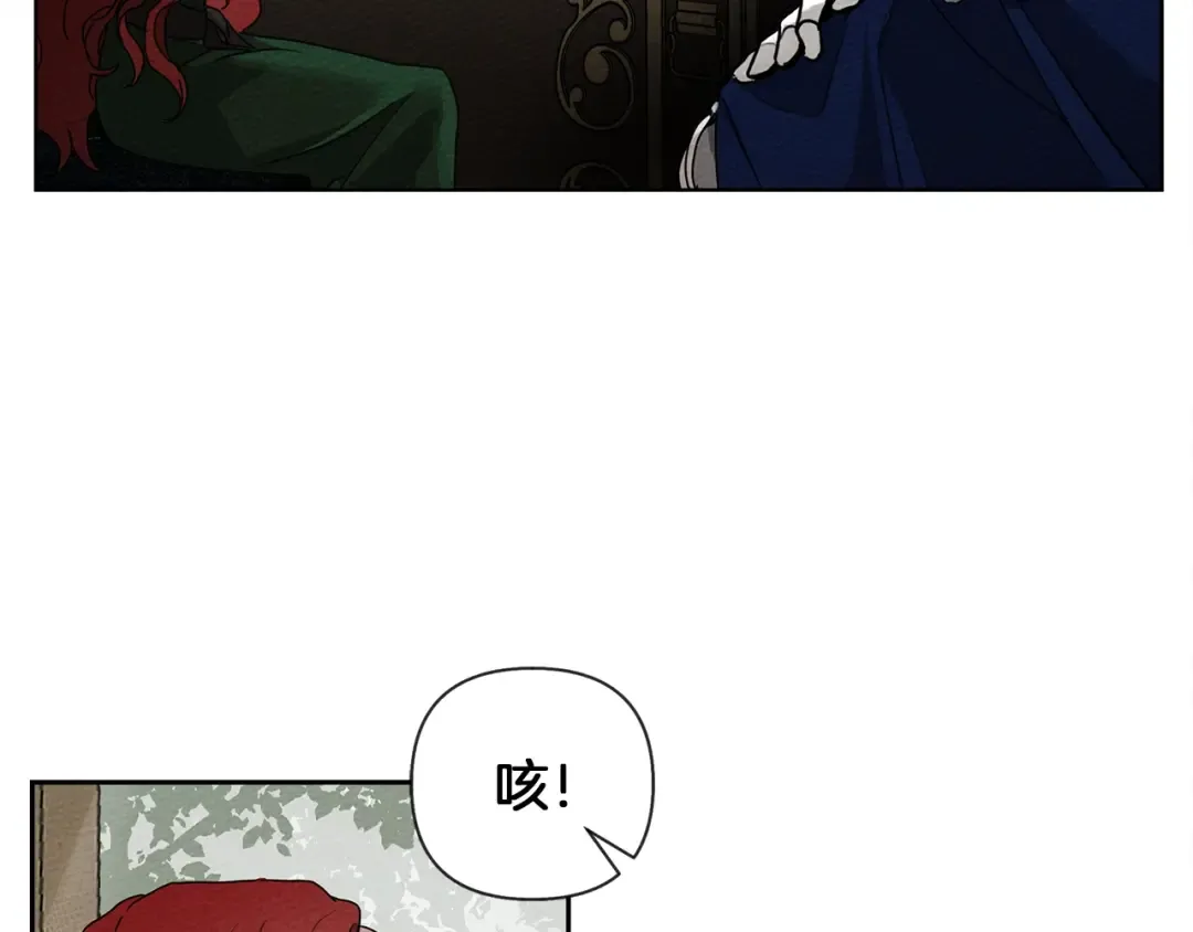 第3话 归途 第61页