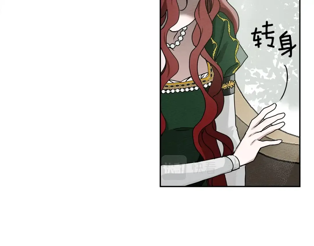 第3话 归途 第63页
