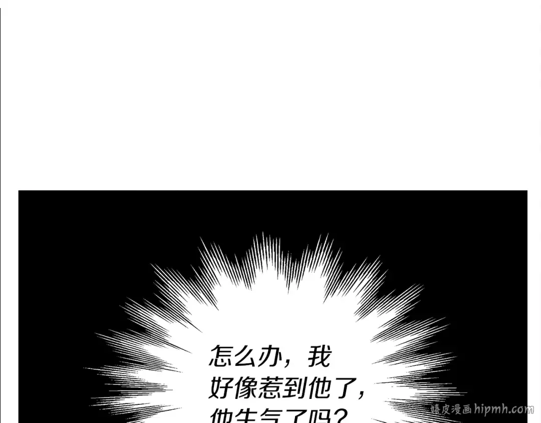 第3话 归途 第64页