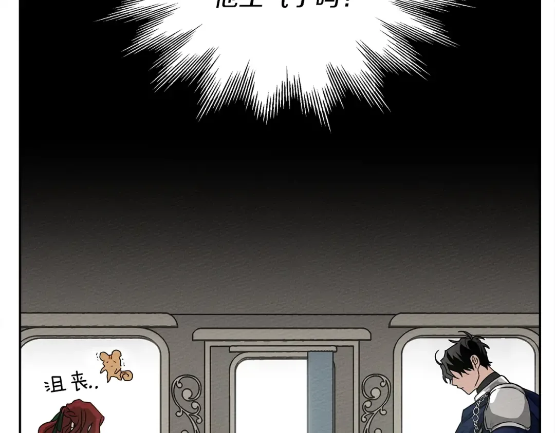 第3话 归途 第65页