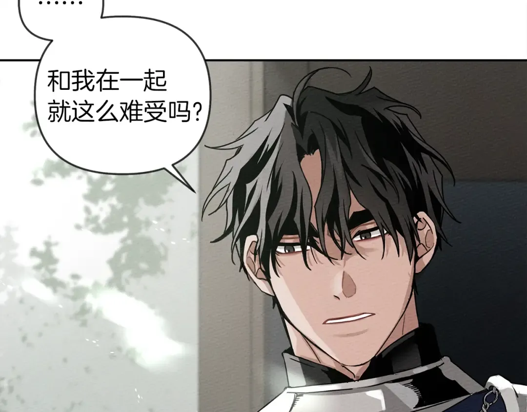 第3话 归途 第67页