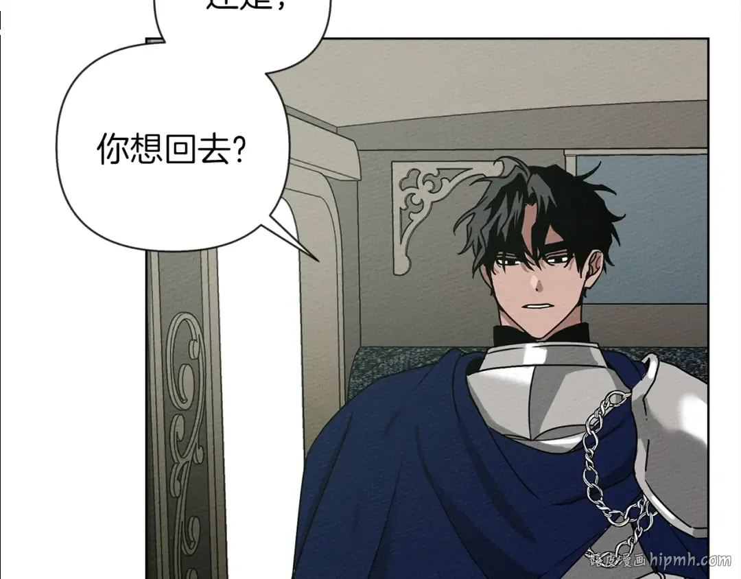 第3话 归途 第72页