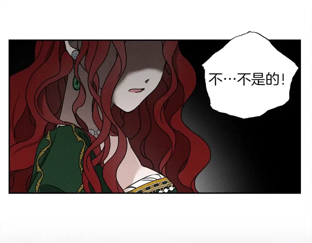 第3话 归途 第74页