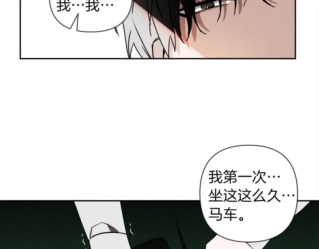 第3话 归途 第78页