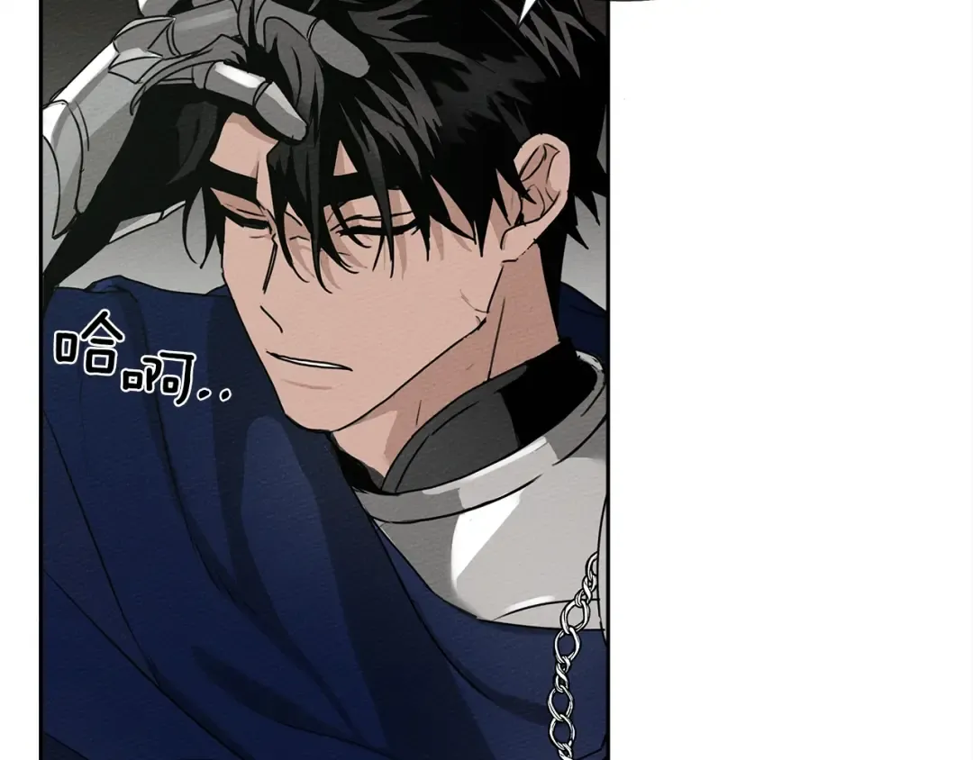 第3话 归途 第81页