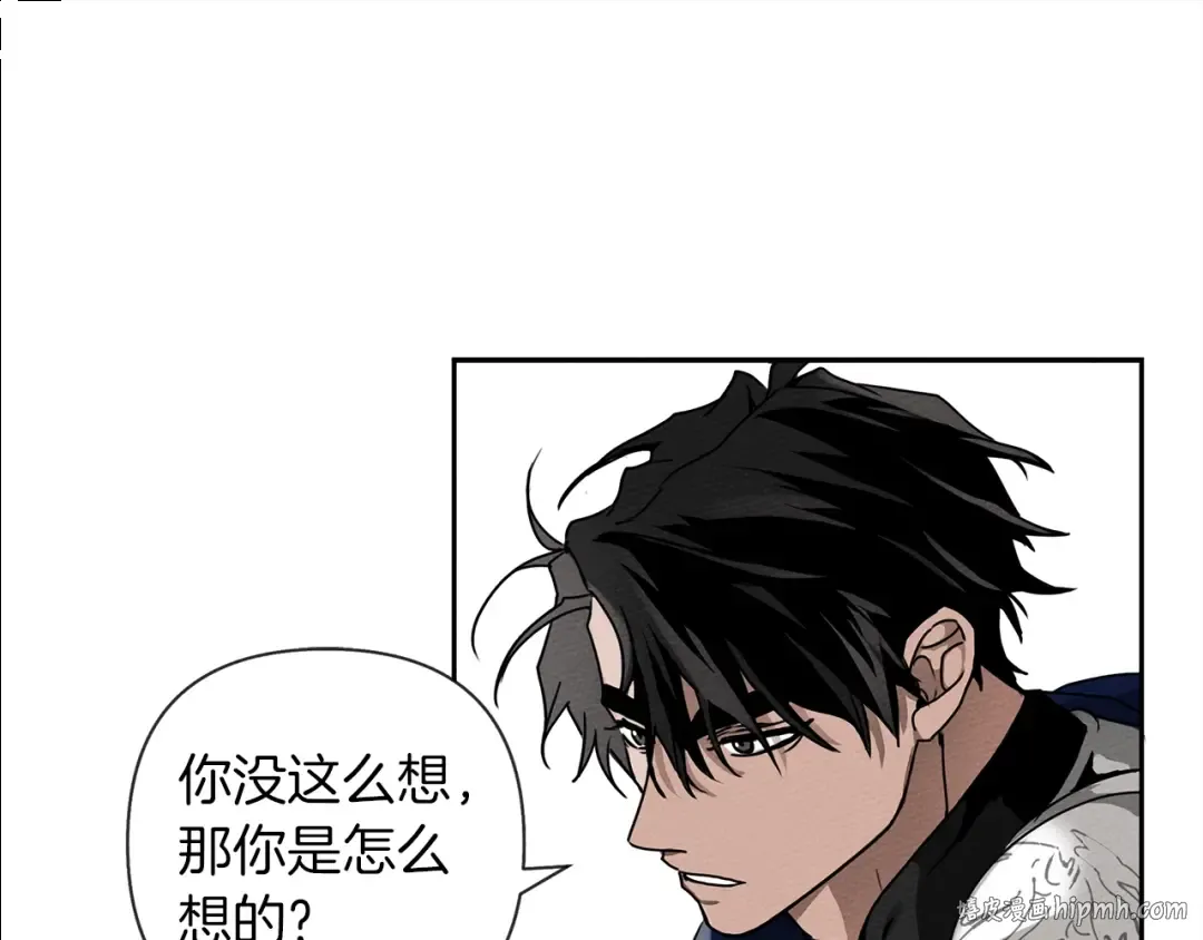 第3话 归途 第88页