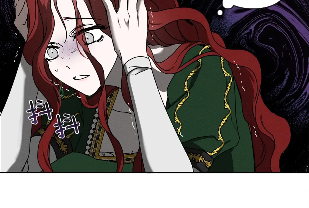 第3话 归途 第116页