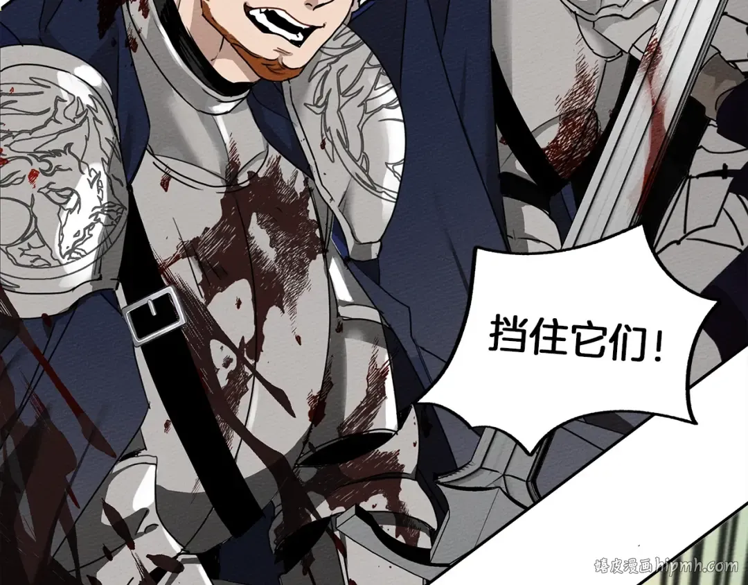 第3话 归途 第120页