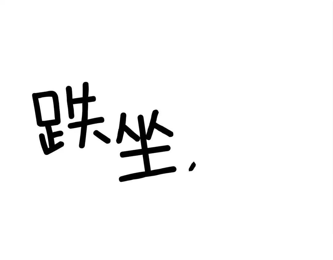 第3话 归途 第139页