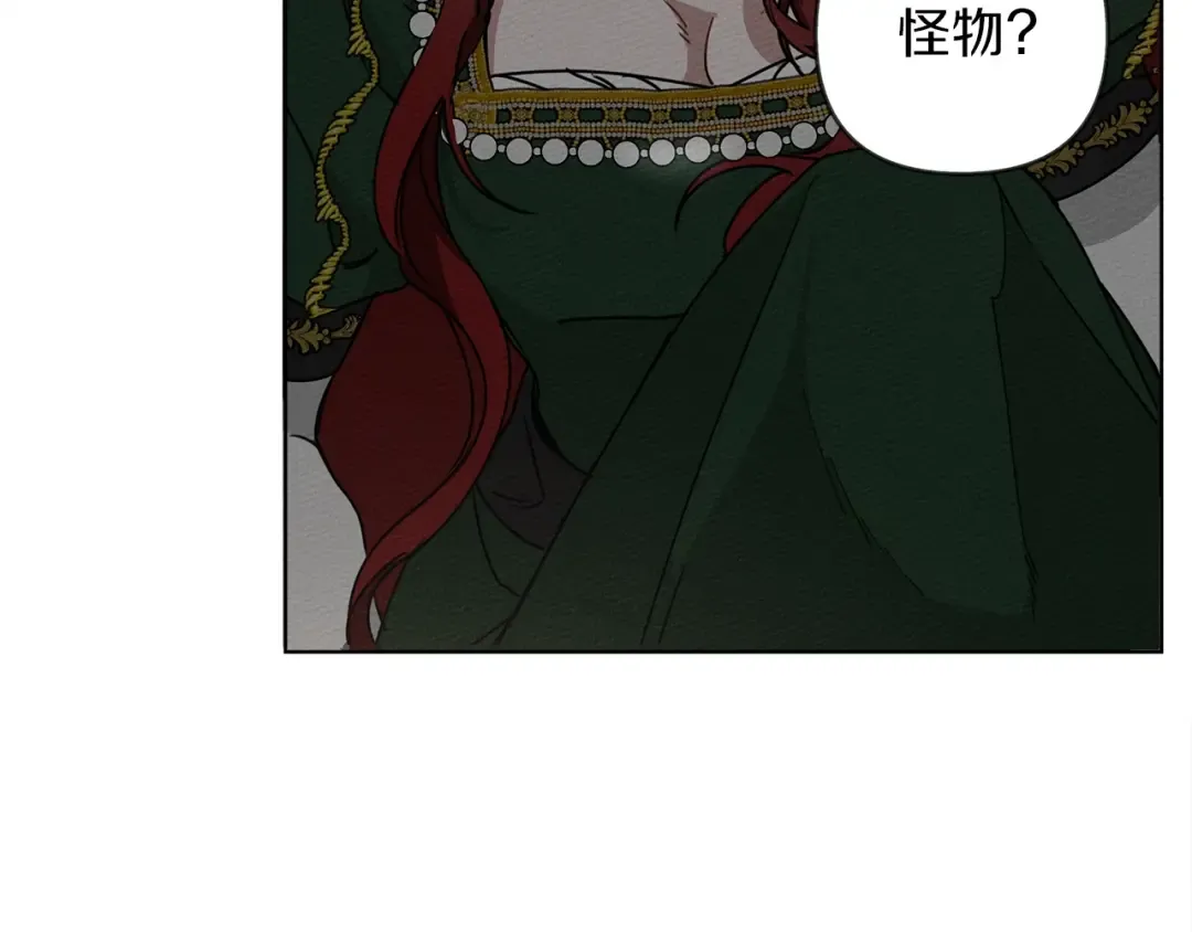 第3话 归途 第141页