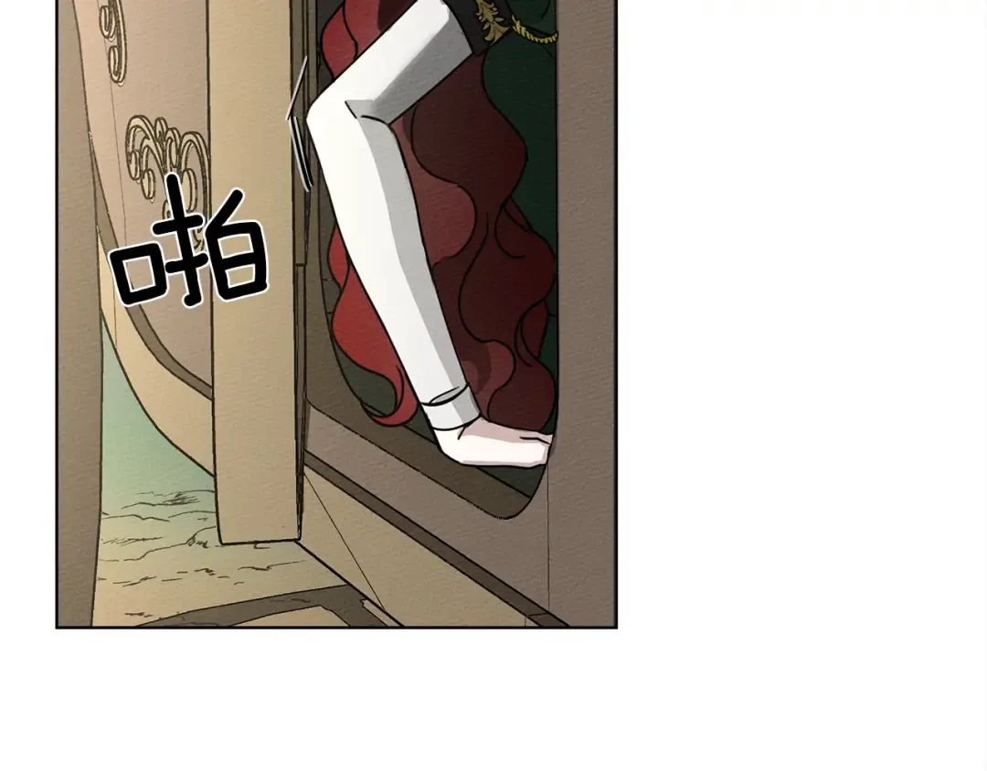 第3话 归途 第143页