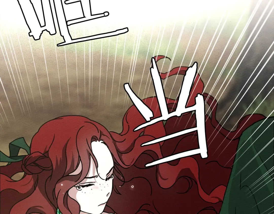 第3话 归途 第145页