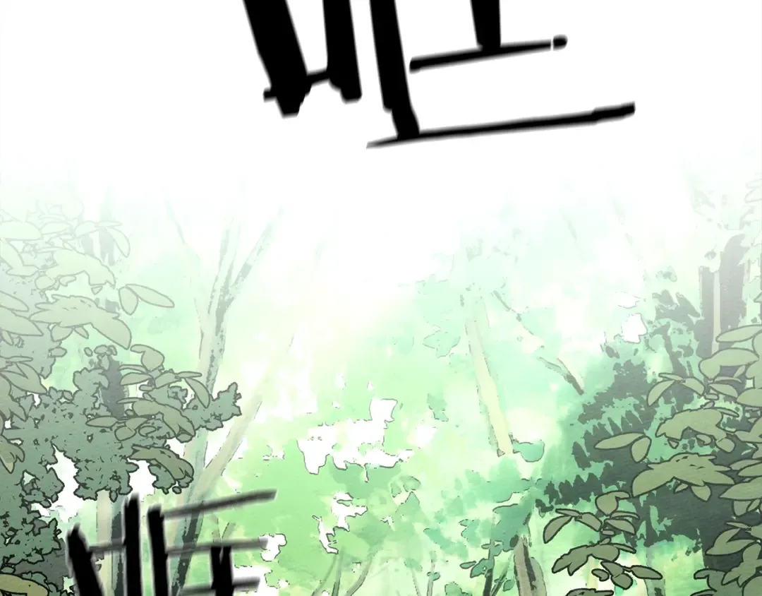 第3话 归途 第149页