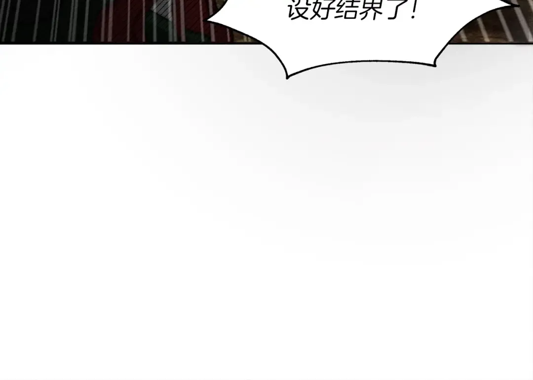 第3话 归途 第153页