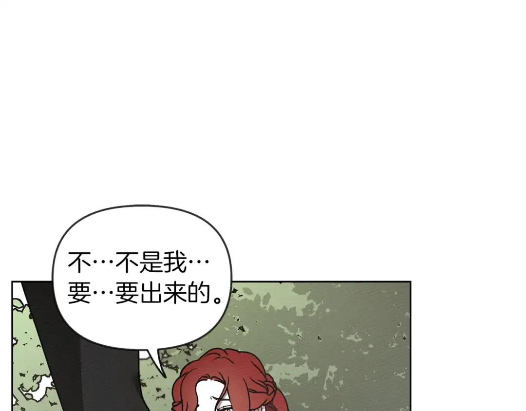 第3话 归途 第154页