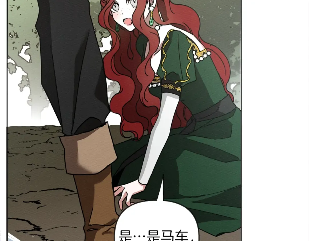 第3话 归途 第155页